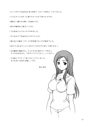 [Aoyama Reo] OTHERSIDE Kaiteiban Fhentai - Page 47