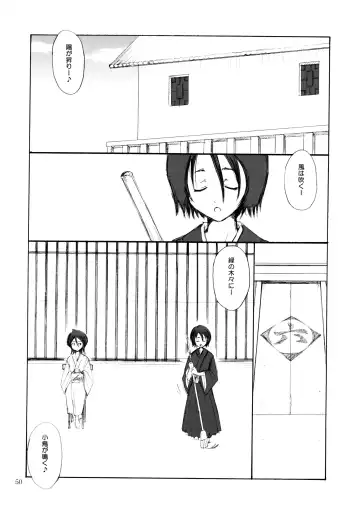 [Aoyama Reo] OTHERSIDE Kaiteiban Fhentai - Page 50
