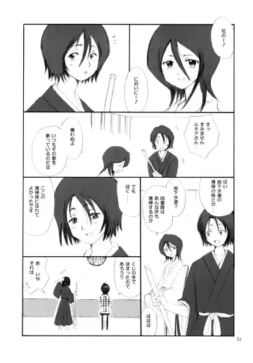[Aoyama Reo] OTHERSIDE Kaiteiban Fhentai - Page 51