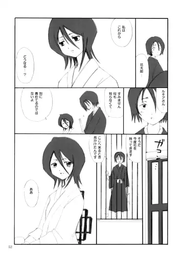 [Aoyama Reo] OTHERSIDE Kaiteiban Fhentai - Page 52