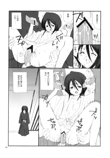 [Aoyama Reo] OTHERSIDE Kaiteiban Fhentai - Page 56