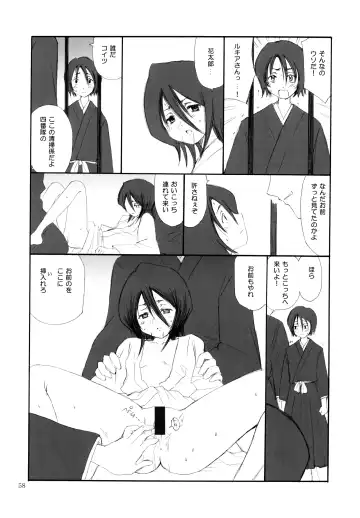 [Aoyama Reo] OTHERSIDE Kaiteiban Fhentai - Page 58