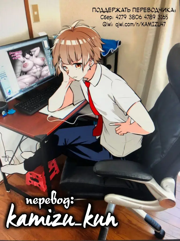 Onna Yuurei ni Otosareru | Соблазнённый женщиной-призраком Fhentai - Page 31