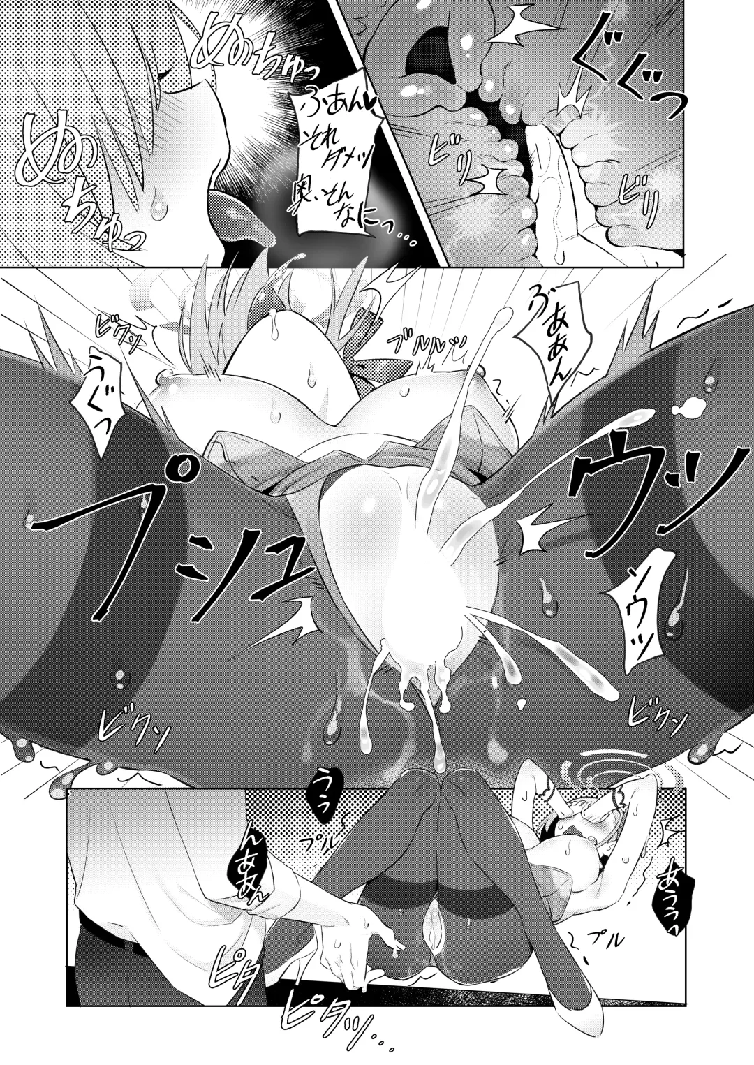 [Kuni-kun] Usagi-san wa Sensei to Shitai Fhentai - Page 21