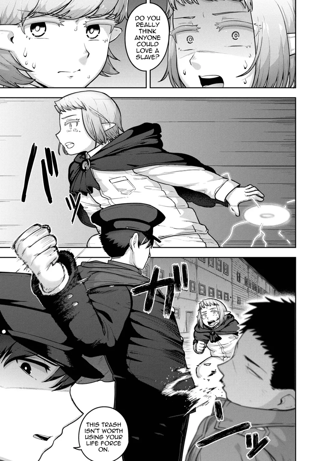 [Acbins] Theo to Theo Kouhen | Theo and Theo: Final Chapter Fhentai - Page 17