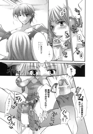 [Inochi Wazuka] Innyuu Tengoku - Feel Heaven - Fhentai - Page 137