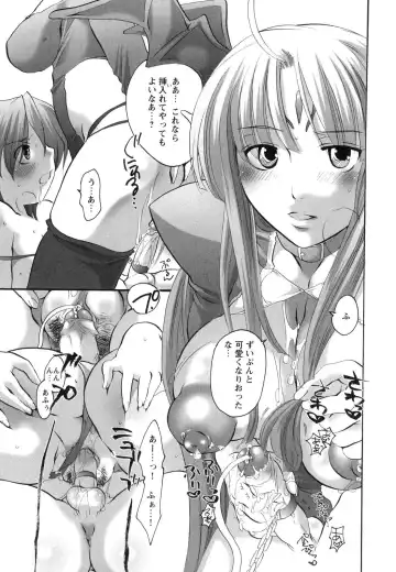 [Inochi Wazuka] Innyuu Tengoku - Feel Heaven - Fhentai - Page 141