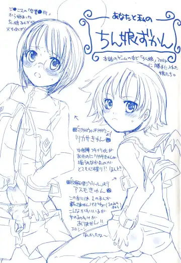 [Inochi Wazuka] Innyuu Tengoku - Feel Heaven - Fhentai - Page 4