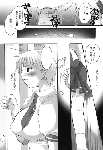 [Inochi Wazuka] Innyuu Tengoku - Feel Heaven - Fhentai - Page 76