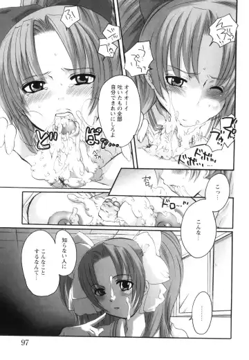 [Inochi Wazuka] Innyuu Tengoku - Feel Heaven - Fhentai - Page 97