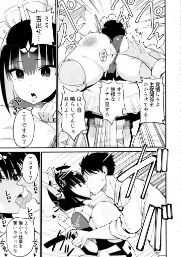 [Chilt] AI ni Shigoto o Torareta Mangaka, Seieki mo Torareru. Fhentai - Page 10