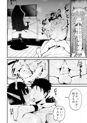 [Chilt] AI ni Shigoto o Torareta Mangaka, Seieki mo Torareru. Fhentai - Page 21