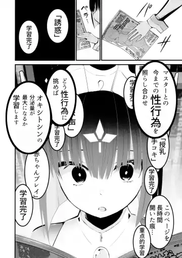 [Chilt] AI ni Shigoto o Torareta Mangaka, Seieki mo Torareru. Fhentai - Page 27