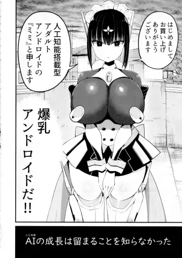 [Chilt] AI ni Shigoto o Torareta Mangaka, Seieki mo Torareru. Fhentai - Page 3