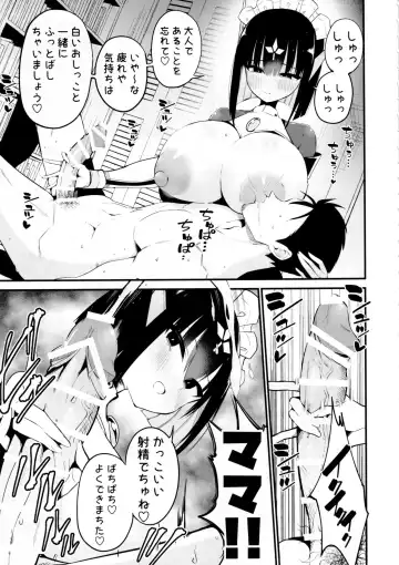 [Chilt] AI ni Shigoto o Torareta Mangaka, Seieki mo Torareru. Fhentai - Page 32