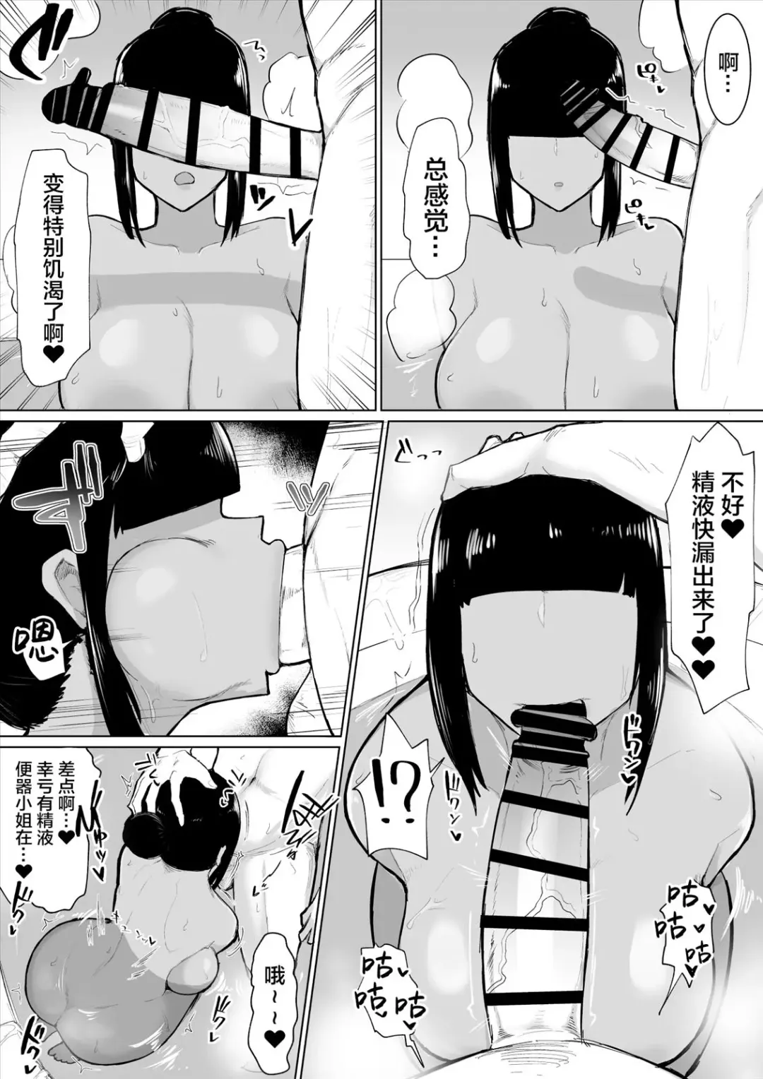 [Fujoujoshi] パーティに雇った魔法使いに無責任種付けする話 2 Fhentai - Page 14