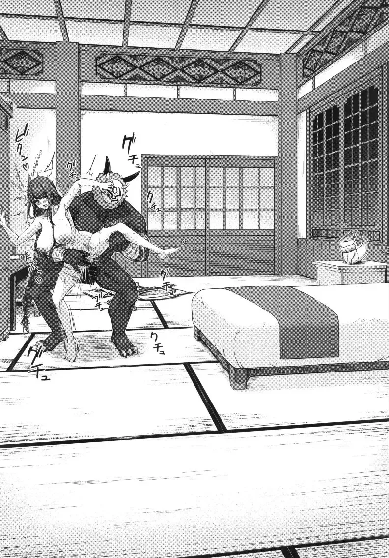 [Nao] Kage-chan to Deka Churl Fhentai - Page 10