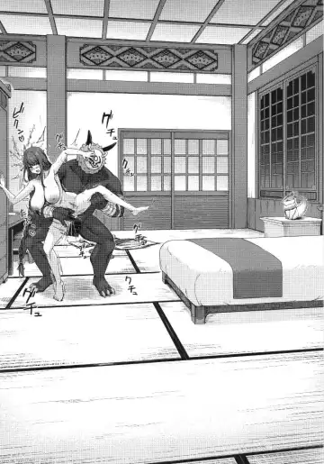 [Nao] Kage-chan to Deka Churl Fhentai - Page 10