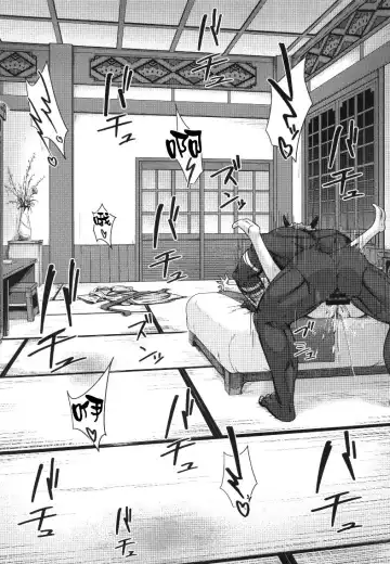 [Nao] Kage-chan to Deka Churl Fhentai - Page 13