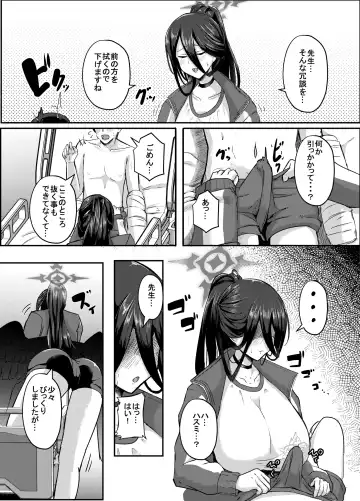 [Varios] Watashi ga Osewa sa sete Itadakimasu Fhentai - Page 4