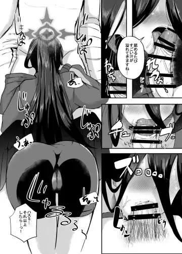 [Varios] Watashi ga Osewa sa sete Itadakimasu Fhentai - Page 6