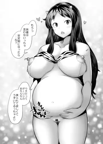 [Sakai Hamachi] LUM LUM LUM Fhentai - Page 15