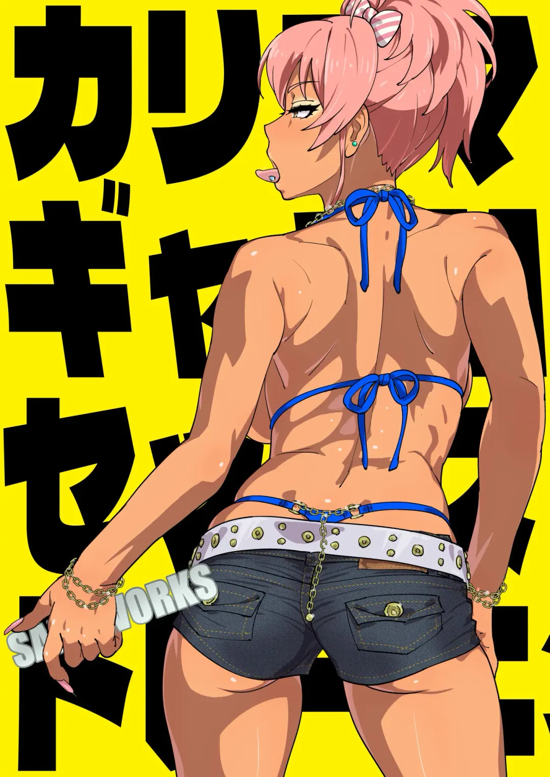 [Suna] Karisuma Gyaru M Sex Training Fhentai - Page 18