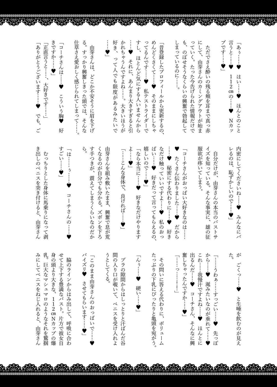 [Fujimiya Yahiro - Hutoshi - Nananana] Zurifin Wave Fhentai - Page 22