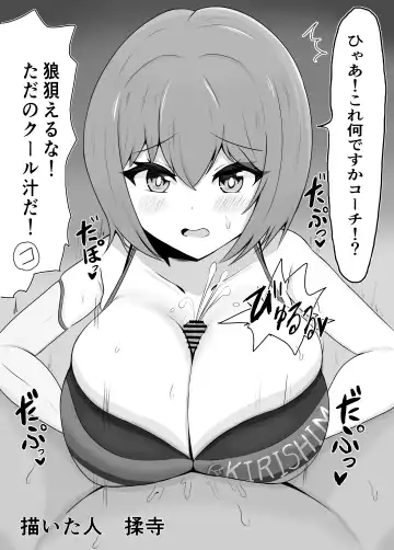 [Fujimiya Yahiro - Hutoshi - Nananana] Zurifin Wave Fhentai - Page 10