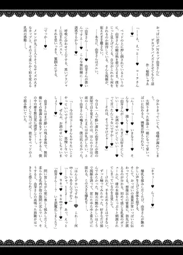 [Fujimiya Yahiro - Hutoshi - Nananana] Zurifin Wave Fhentai - Page 21