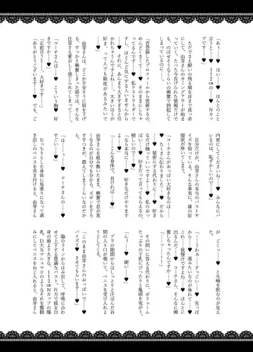 [Fujimiya Yahiro - Hutoshi - Nananana] Zurifin Wave Fhentai - Page 22