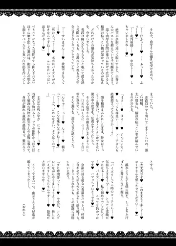 [Fujimiya Yahiro - Hutoshi - Nananana] Zurifin Wave Fhentai - Page 24