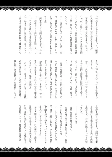 [Fujimiya Yahiro - Hutoshi - Nananana] Zurifin Wave Fhentai - Page 27