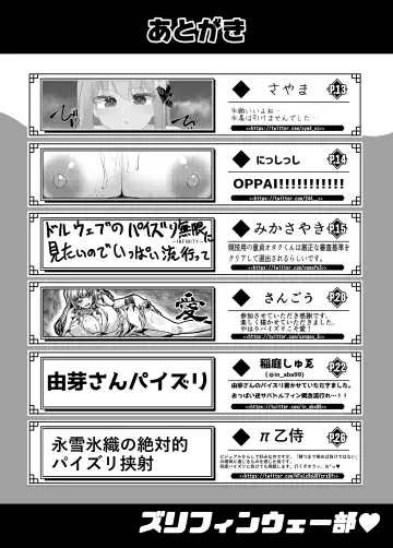 [Fujimiya Yahiro - Hutoshi - Nananana] Zurifin Wave Fhentai - Page 30