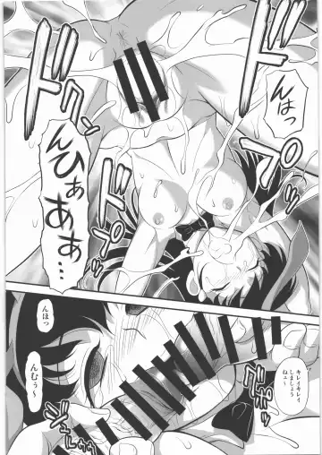 [Zol] PARADISE Zouhoban Fhentai - Page 27