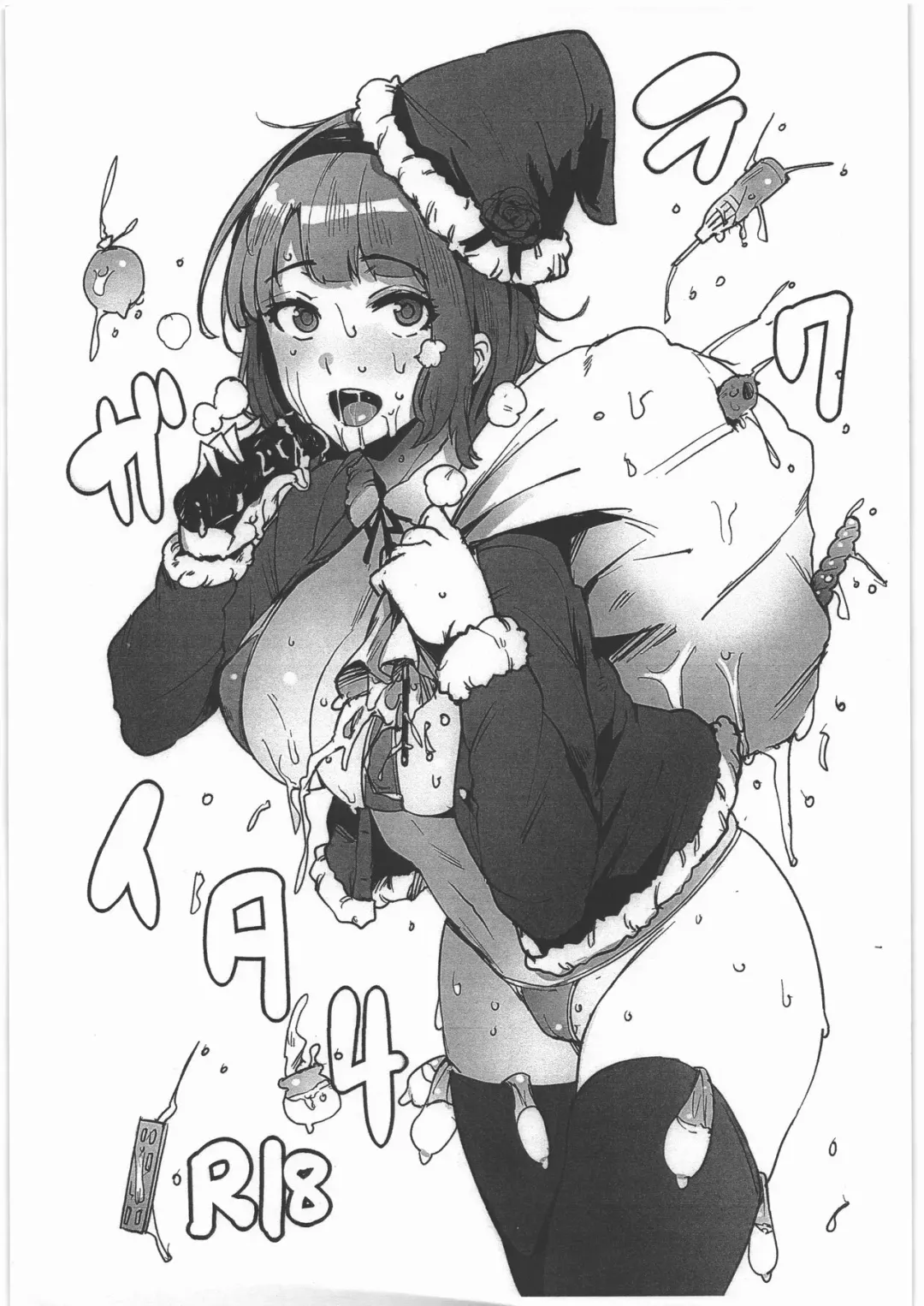 [Wakamesan] Rakugaita 4 Fhentai - Page 1