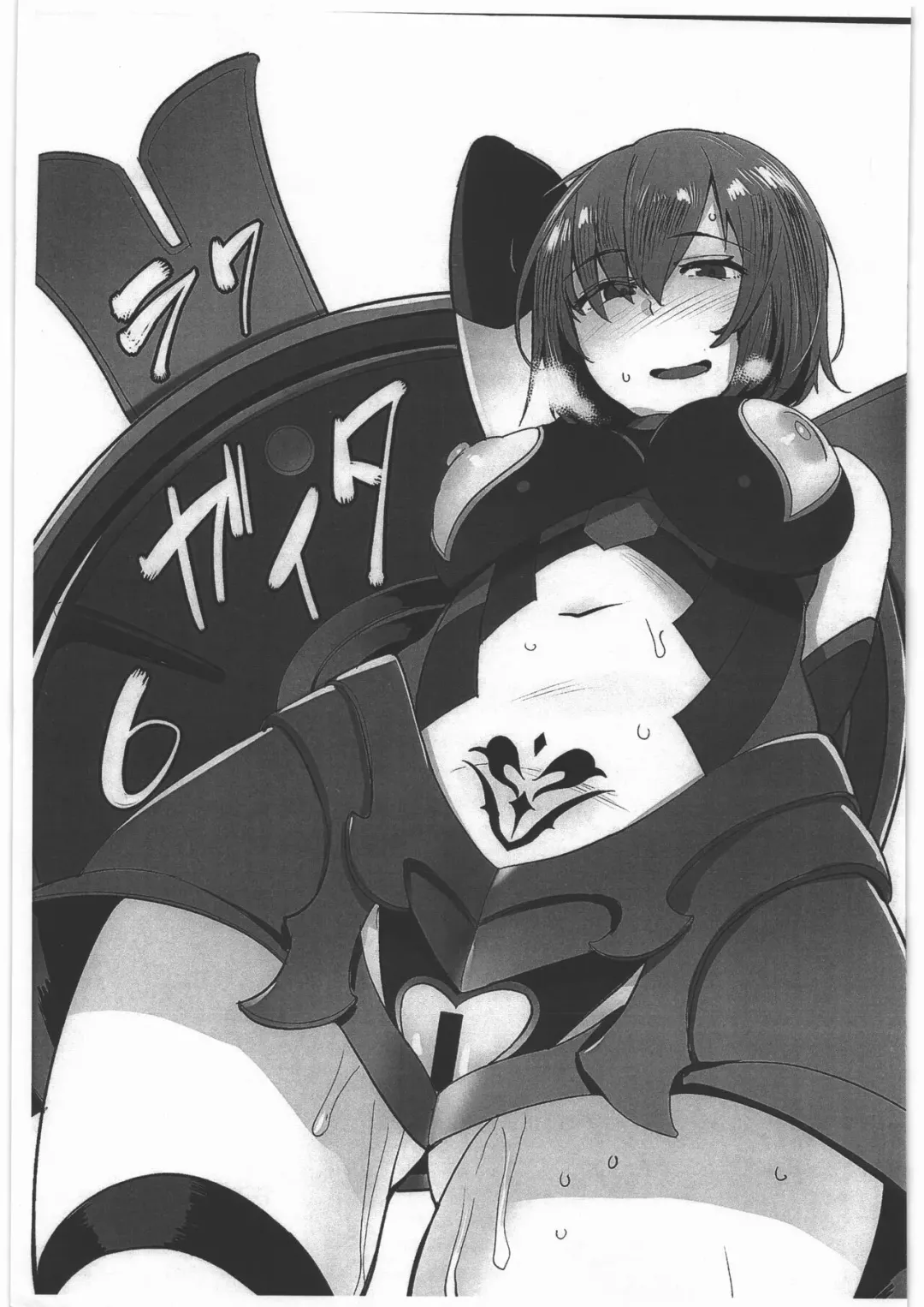 [Wakamesan] Rakugaita 6 Fhentai - Page 1