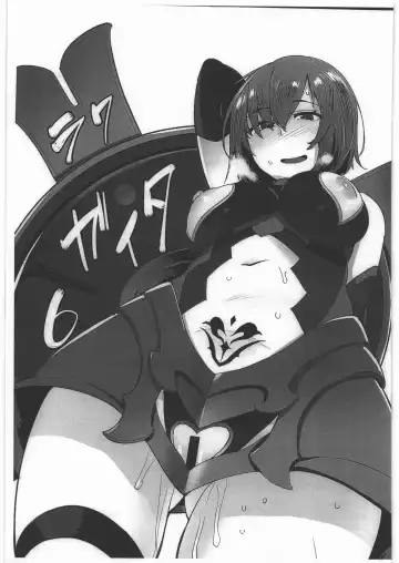 Read [Wakamesan] Rakugaita 6 - Fhentai