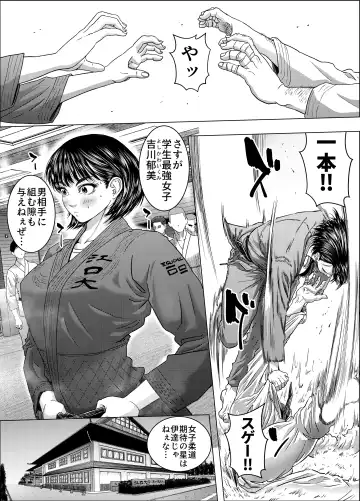 Yoshikawa Ikumi wa newaza ga shitai/-sei ni muchina joshi jūdō-ka ga gōmō kantoku to shotaiken Fhentai - Page 3