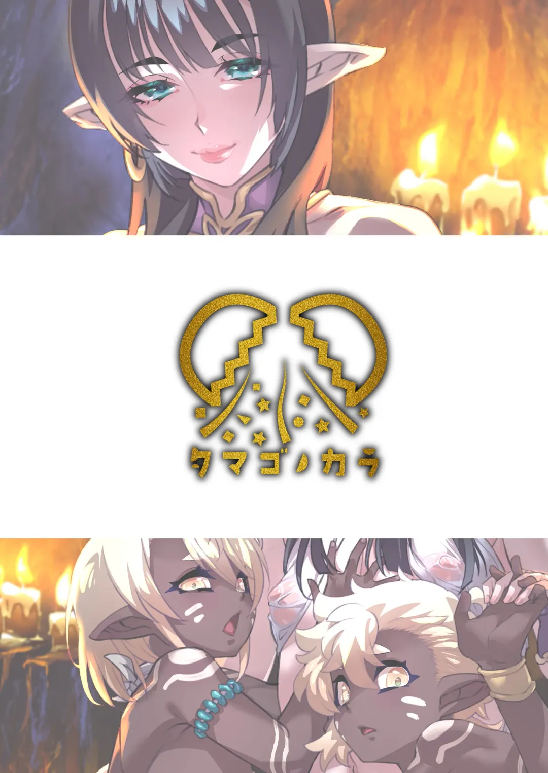 [Shiroo] Kuroi Mori no o Hanashi - Zenpen - Fhentai - Page 28