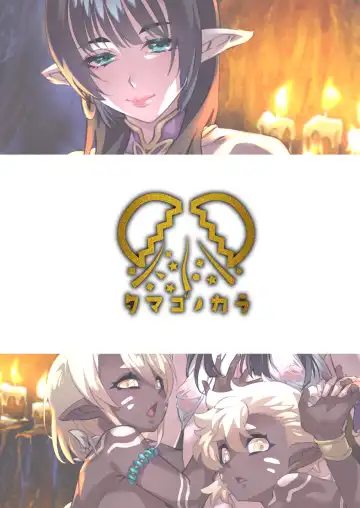 [Shiroo] Kuroi Mori no o Hanashi - Zenpen - Fhentai - Page 28