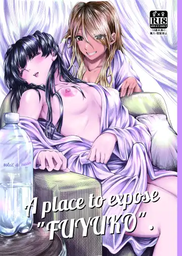 Read [Yawano Yawa] A place to expose "FUYUKO" - Fhentai
