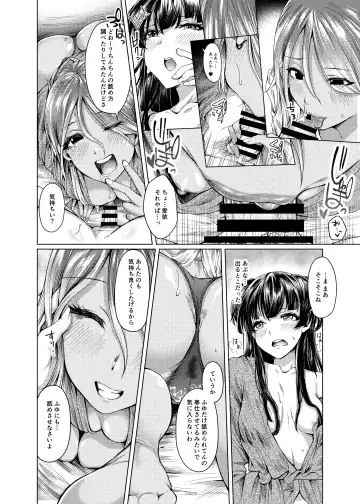 [Yawano Yawa] A place to expose "FUYUKO" Fhentai - Page 10