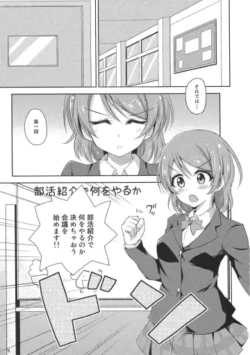 [Jino] Watashi dake no Ohime-sama Fhentai - Page 4