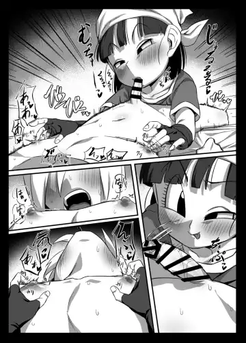 [Rom] Seme Pan 2 Fhentai - Page 13