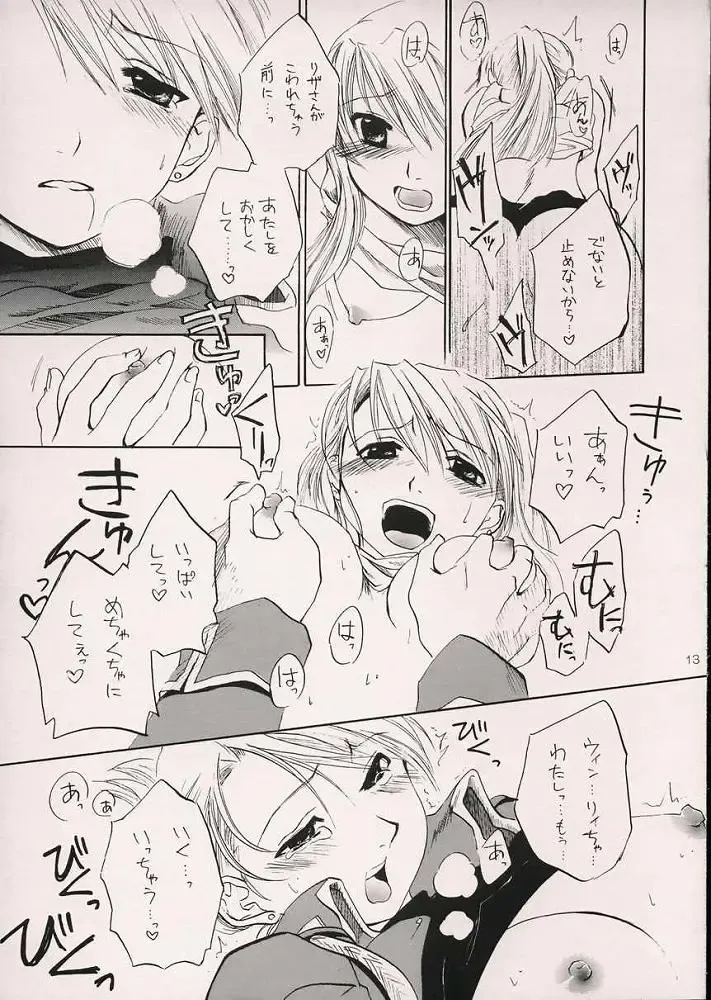 [Ariki Mau - Kashiwabara Sakae] Deep Magenta Fhentai - Page 12