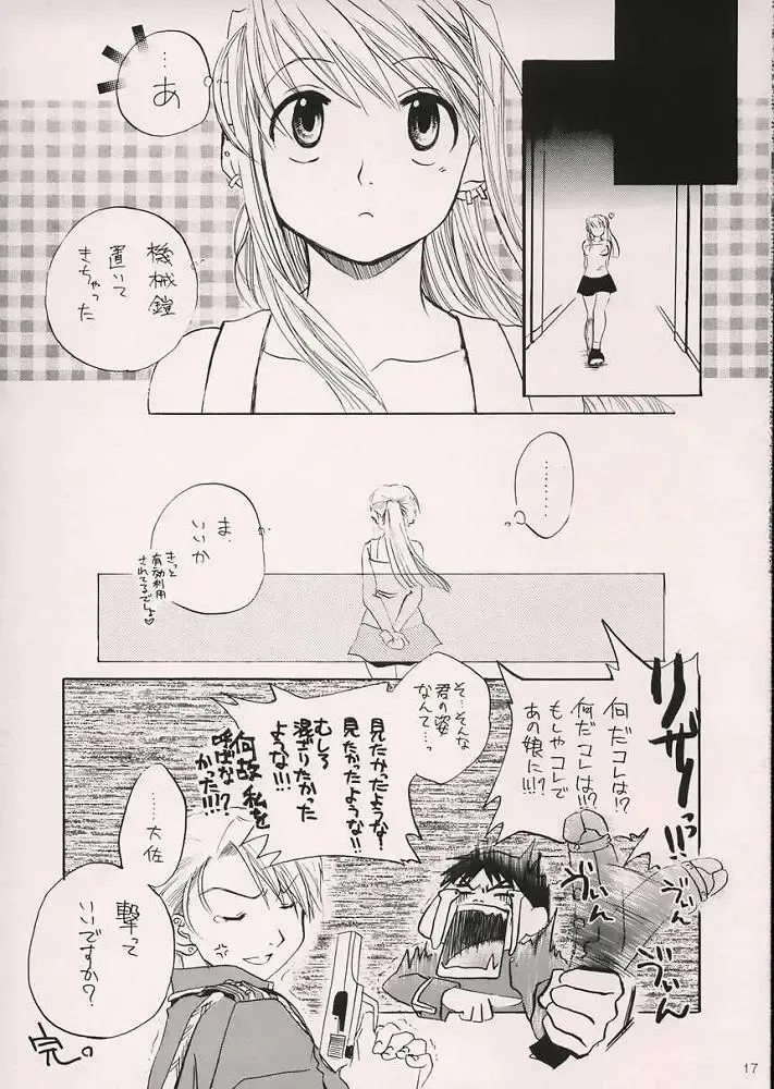 [Ariki Mau - Kashiwabara Sakae] Deep Magenta Fhentai - Page 16