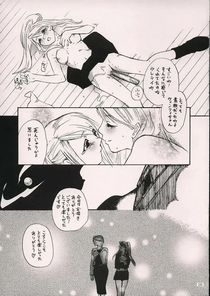 [Ariki Mau - Kashiwabara Sakae] Deep Magenta Fhentai - Page 28