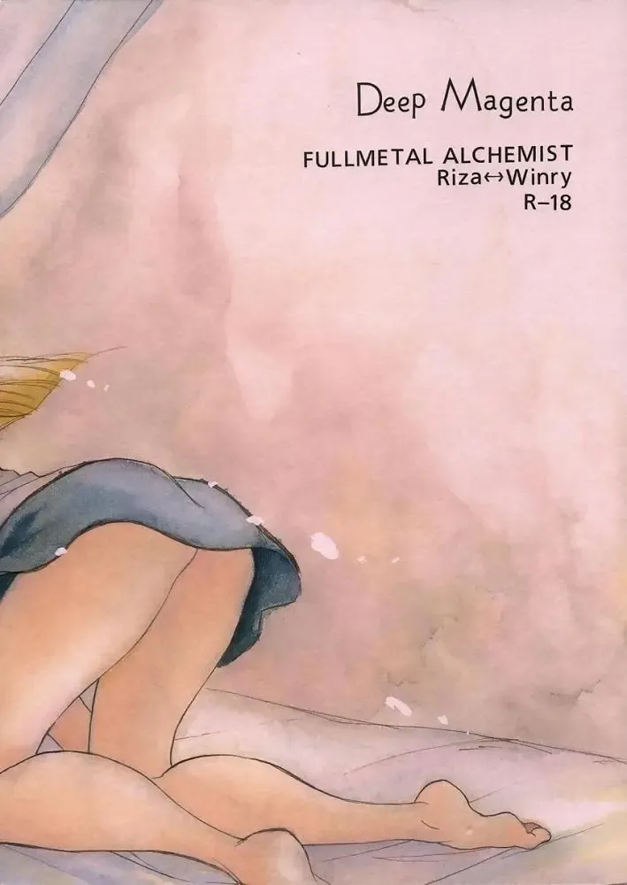 [Ariki Mau - Kashiwabara Sakae] Deep Magenta Fhentai - Page 34