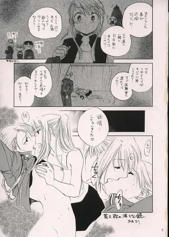 [Ariki Mau - Kashiwabara Sakae] Deep Magenta Fhentai - Page 4